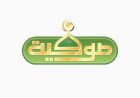 SOUFIA TV CHANNEL